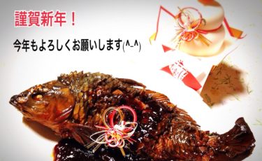 元旦からいい傾向！？運動養生